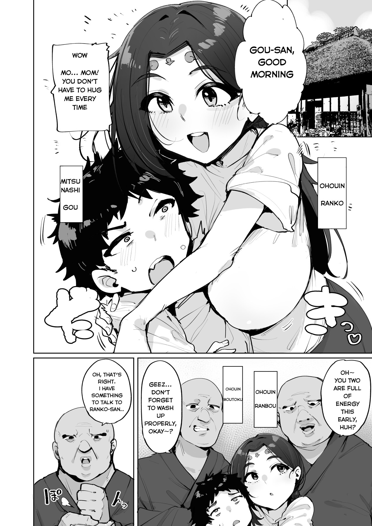 Hentai Manga Comic-Oho♥Goddess 2-Read-3